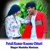 Patali Kamar Kasama Chhati